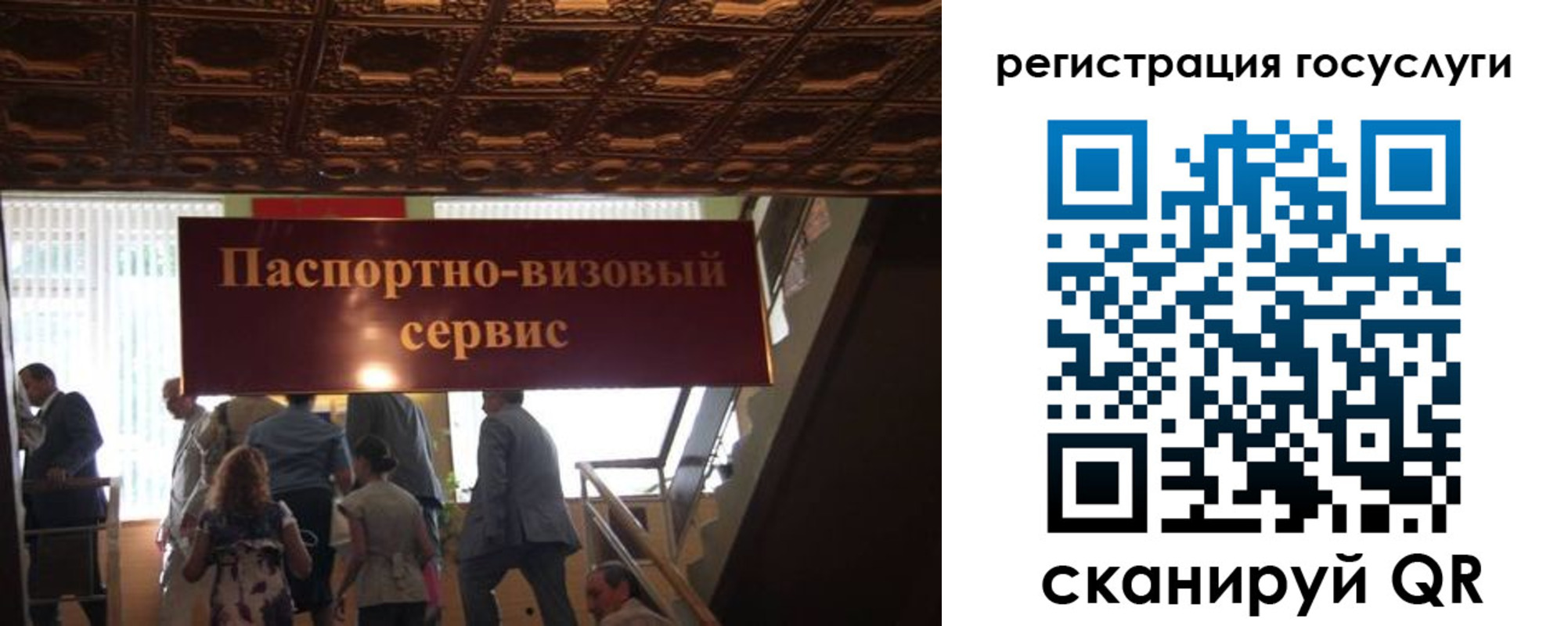 регистрация в Ульяновске