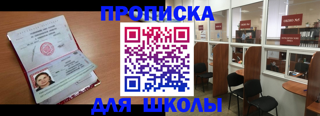 миграционный учет в Ульяновске