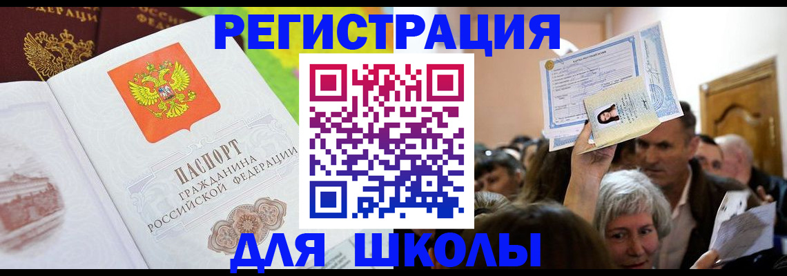 форма 3 в Ульяновске